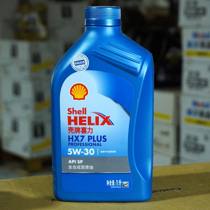 Shell Blue Shell Hx7 Plus Pro 5W30 5W40 Fully Synthetic Motor Oil Sp Grade Automotive Lubricant Genuine 1L