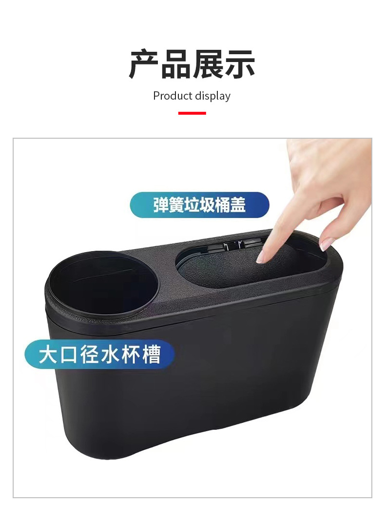 Simple Car Trash Can Round Garbage Cup Garbage Can Flip Cover Garbage Storage Barrel Storage Box Car Water Cup Holder