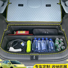 送料無料 2025 BYD シーガルトランク収納ボックステールボックス充填マジックボックス収納ボックスインテリア改造