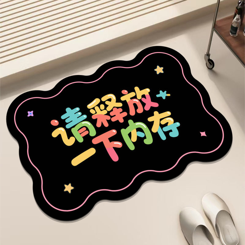 卡通风软硅藻泥地垫浴室地垫卫生间门口吸水速干耐脏防滑脚垫批发|undefined