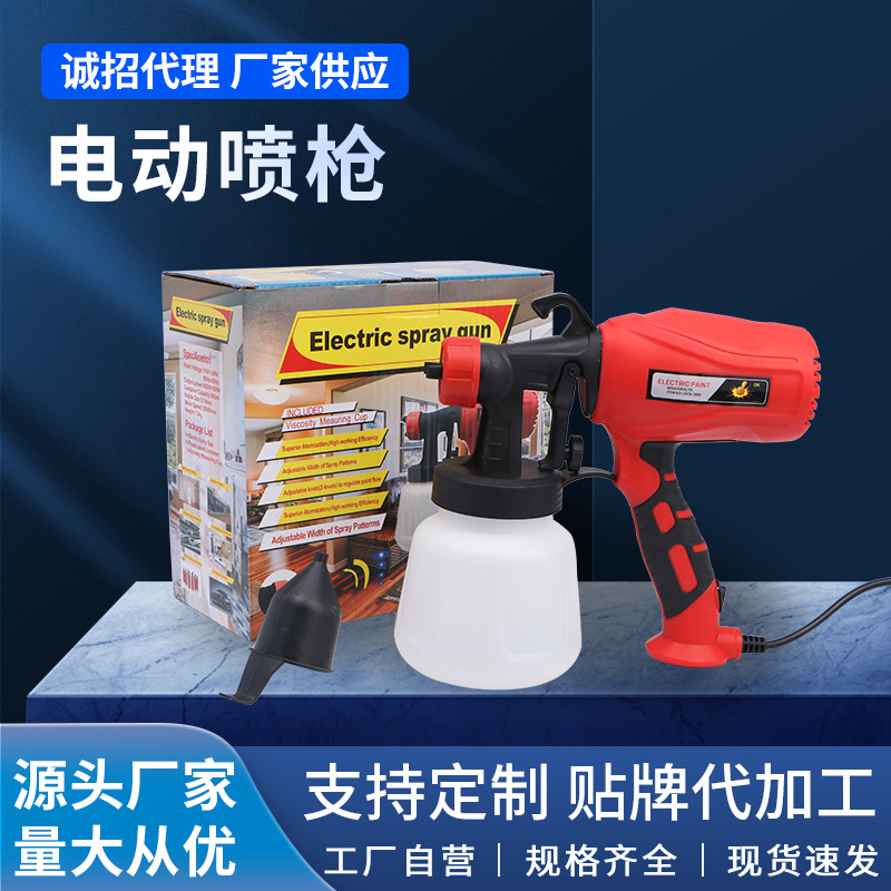 电动喷枪乳胶漆喷漆枪便携式消毒巧克力蛋糕汽车家用喷涂喷雾器