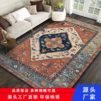 Modern Living Room Carpet, Erning Maya & Classic Patterns, Multiple Sizes 120–400 cm