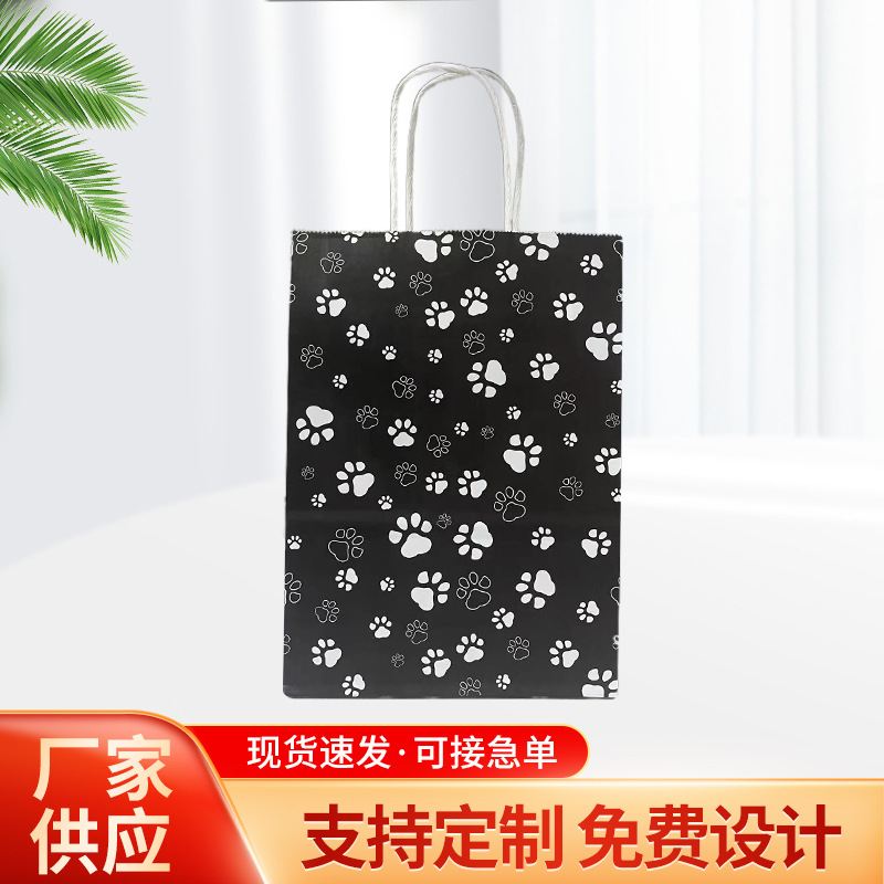 Amazon perro pata de dibujos animados lindo perro pata fiesta regalo de vacaciones caramelo bolsa de papel kraft suministro de fábrica