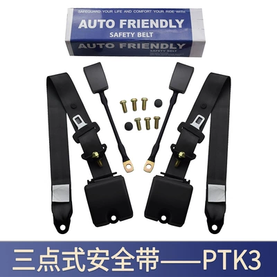 Other Car Modifications, Automatic Telescopic and Retractable Three-Point