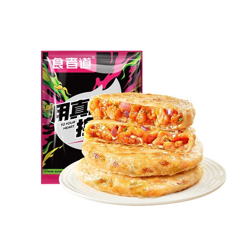 薄皮奥尔良鸡肉馅饼营养早餐速食半成品酥皮肉饼家庭装批发|undefined