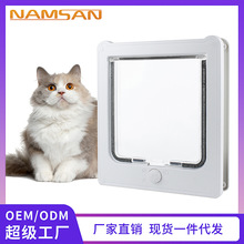 猫咪宠物用品猫门狗门洞自由进出门洞可控制出入猫舍狗笼宠物木门