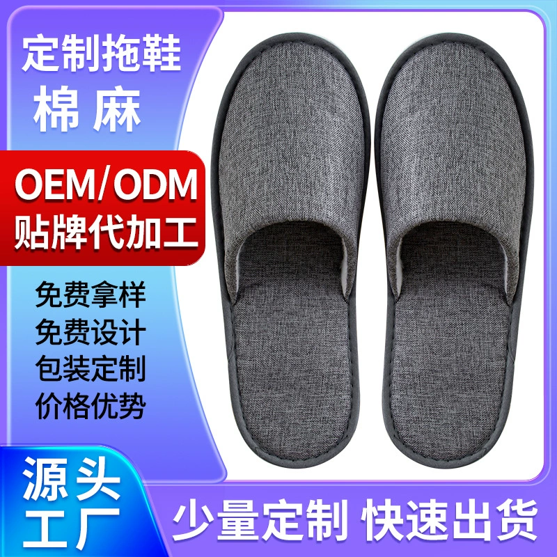 Индивидуальные одноразовые тапочки с печатью логотипа для отелей, B&B, весеннего и летнего домашнего гостеприимства, оптовых путешествий.