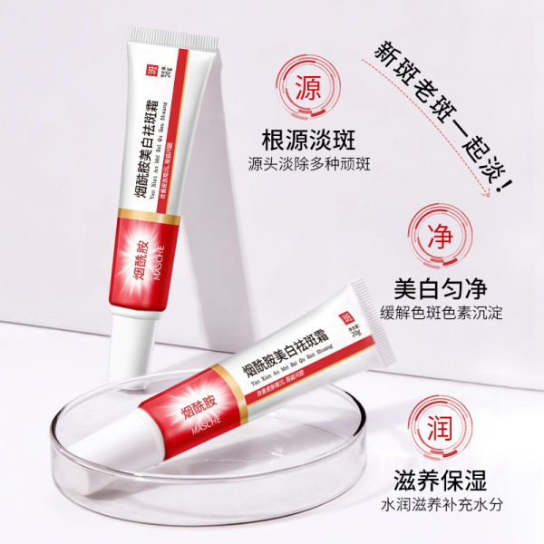 brightening moisturizing cream contains niacin to lighten age spots