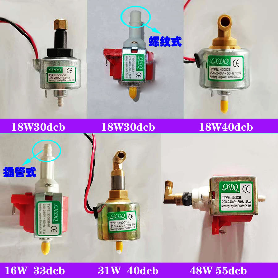400W900W1200W1500W3000烟机烟雾机配件舞台灯光配件烟机棒烟机泵