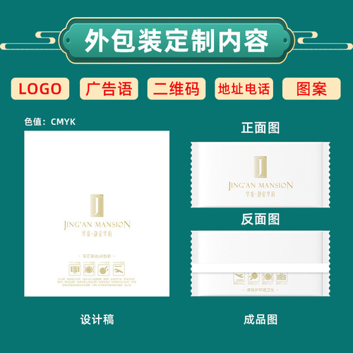 Baby wipes special wet wipes individually packaged baby wipes household children's cleaning small pack tissue wholesale