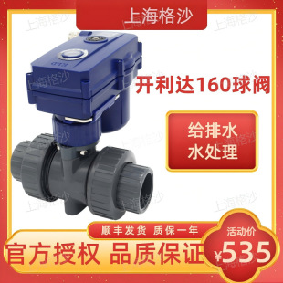 늄��yKLD160 B3S 220V UPVC ƽ��DN15/20/25/32/40/50