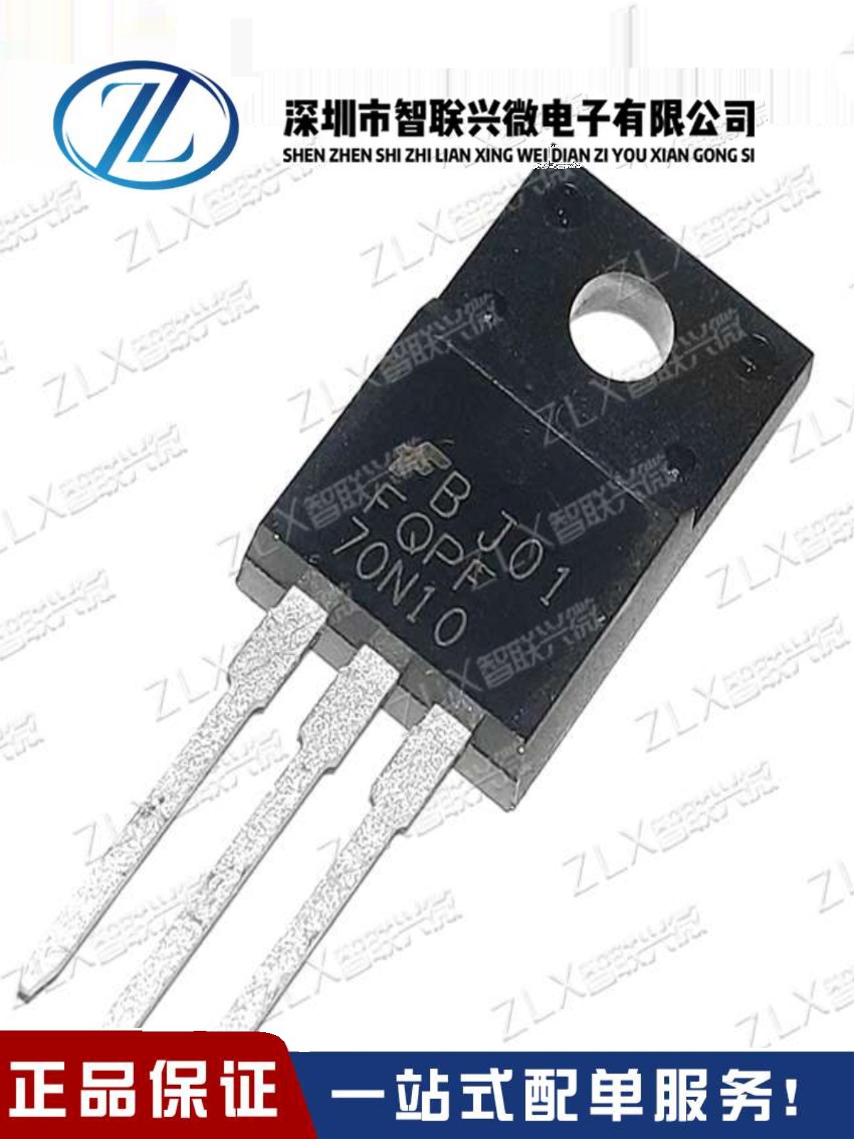 全新 FQPF8N60C 8N60C 8A 600V TO-220 MOS场效应管 塑封FQP8N60C