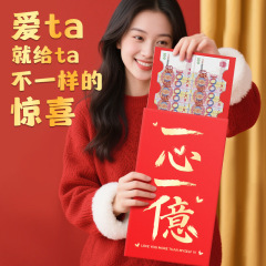 1億の大きな赤い封筒 350X205 特大サイズの赤い封筒 新年のガールフレンドのパーソナライズされた写真サークル儀式の赤い封筒