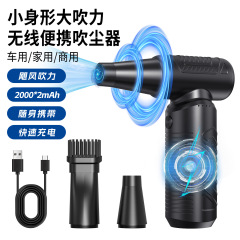 新型暴力ターボファン高速ハイパワー無線ミニファンハンディ屋外ポータブル暴力ファン