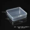 7.5 transparent storage box, 800 pieces per box