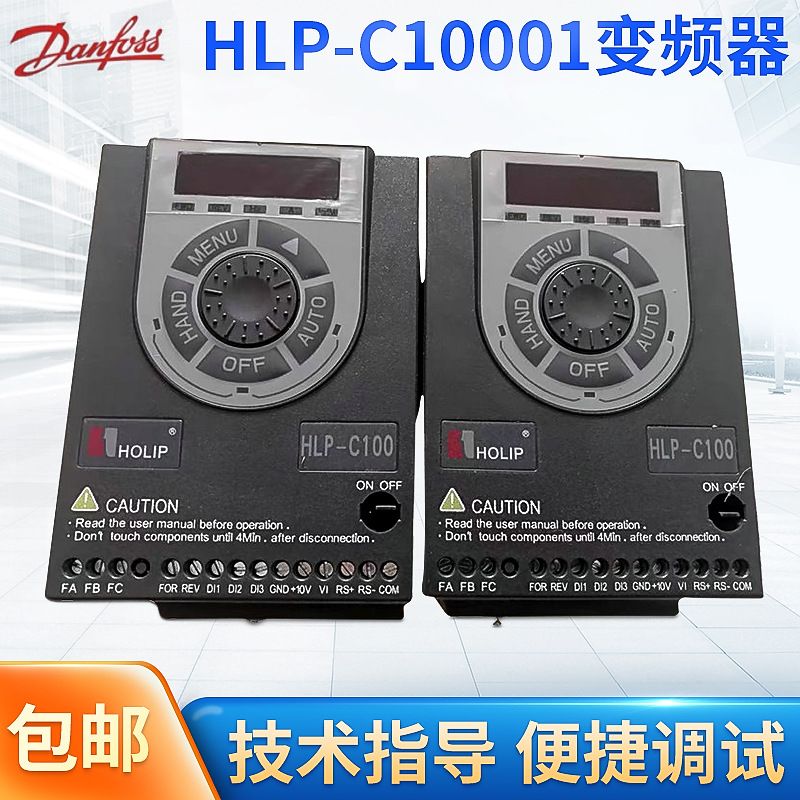 调速器控制器1.5KW单相220V迷你型海利普HLP-C100标准变频器
