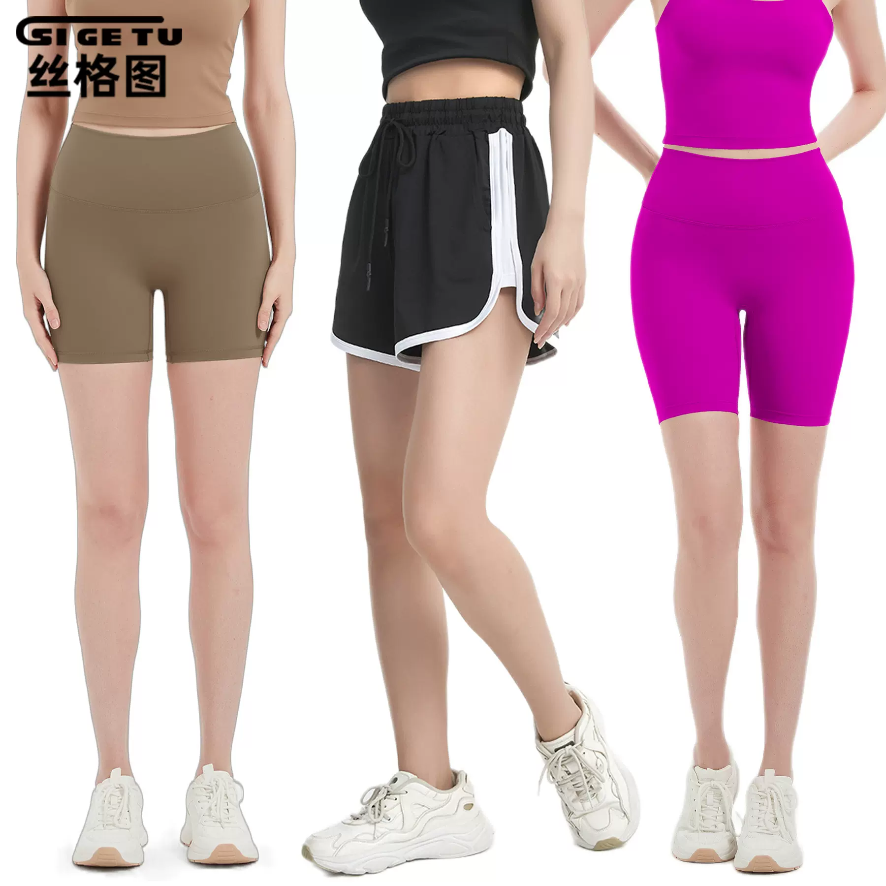 丝格图跨境瑜伽裤子女夏高弹速干运动紧身裤室内训练跑步健身短裤