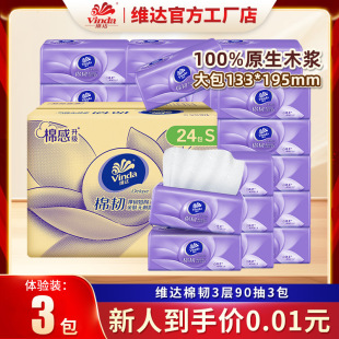 �S�_�鼈���w��3��90��3�����òͽ��l�������gS�a90��������鼈