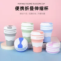 Силиконовая кофейная ручная спортивная бутылка для путешествий