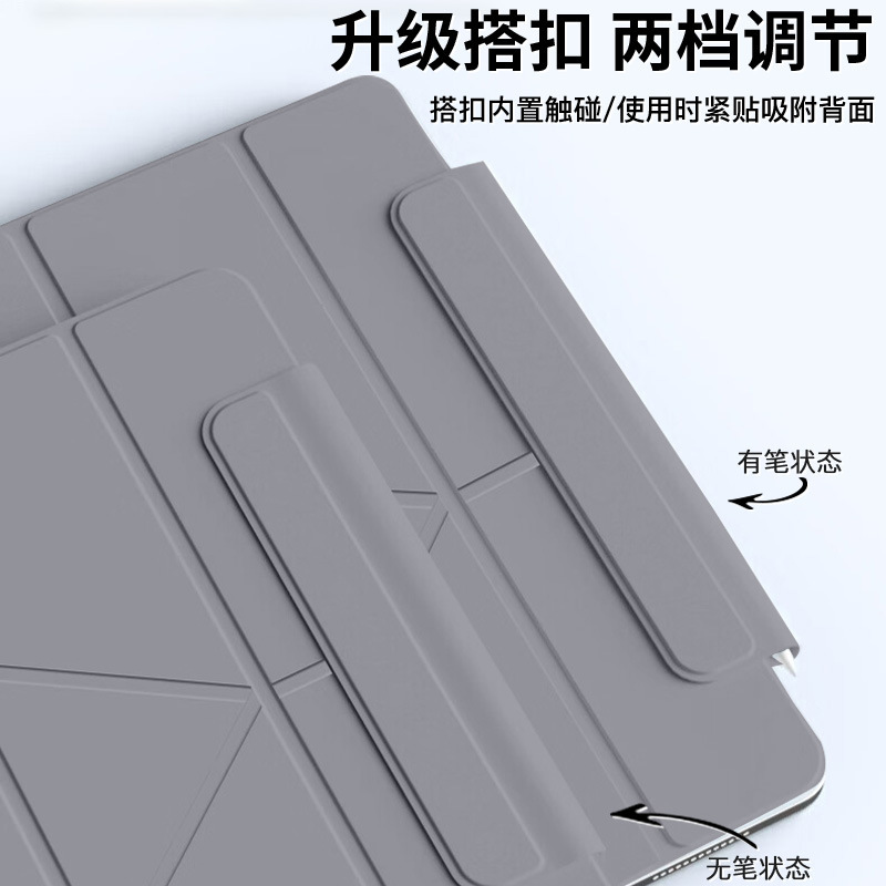 适用联想小新平板pro gt保护套11.1寸Pro GT散热双面配件方便拆卸|undefined