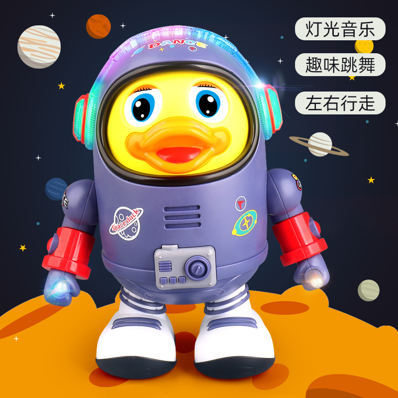 The same cartoon electric dancing space duck swinging left and right with colorful lights and music children's educational toy