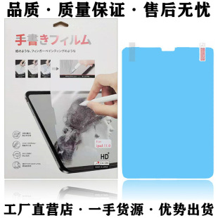 �m��ipadair4ƽ���Ĥpro11�����Ĥipad2/3/4����mini5���oĤ