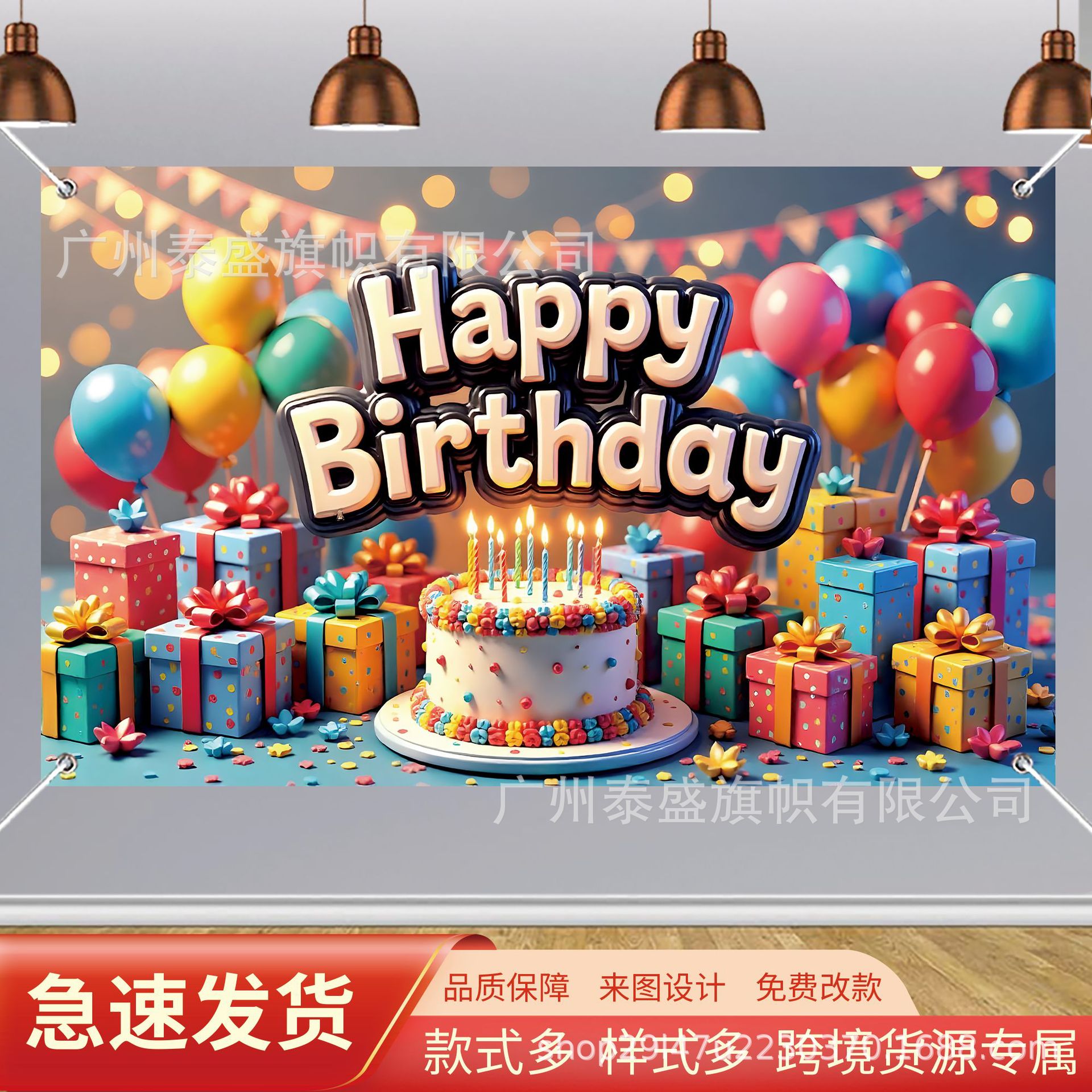Cross-Border New Birthday Flag Cake Party Balloon Atmosphere Festive Atmosphere Photo Decoration Supplies 3D Horizontal
