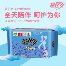 �軨Ů��ҹ���l������˯��ˬ͸�� Ů���o�|30Ƭ �W���b�����̋���