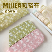 皆川明风格布料蝴蝶布绣花布diy面料布头刺绣包包笔记本面料米价