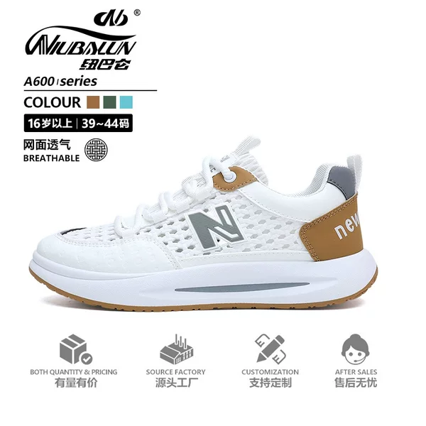 Men's breathable woven mesh shoes, breathable hollow mesh shoes, men's trendy versatile sports casual sneakers, New Balance