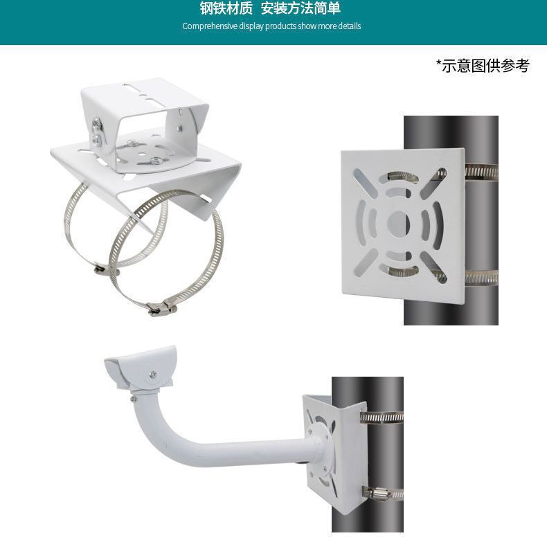 监控抱箍支架圆柱立杆路灯电线杆壁装立装吊装枪机摄像机抱箍支架-阿里巴巴