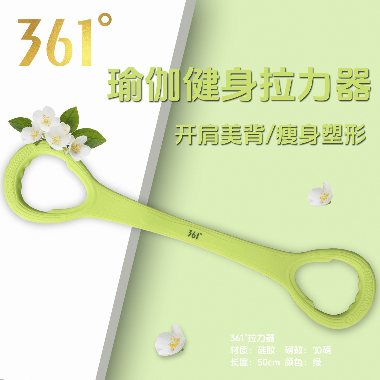 361 텐셔너 30파운드 그린