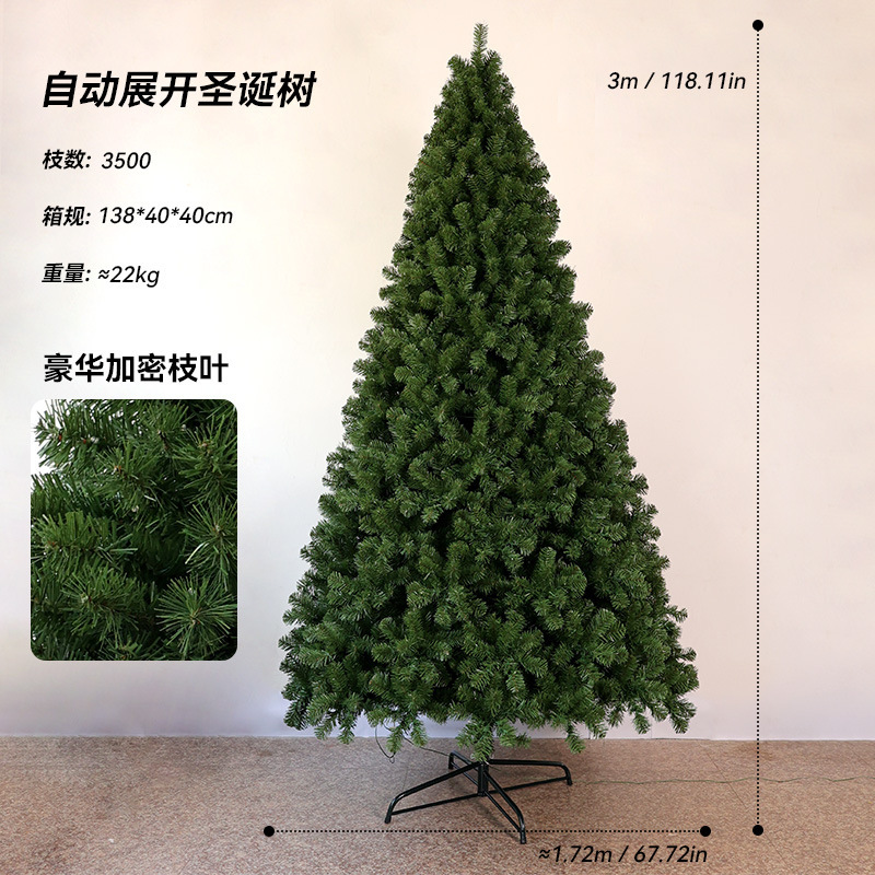 Decoración navideña transfronteriza Lujo cifrado luminoso automático árbol desnudo PVC automático grande decoración de árbol de Navidad en stock