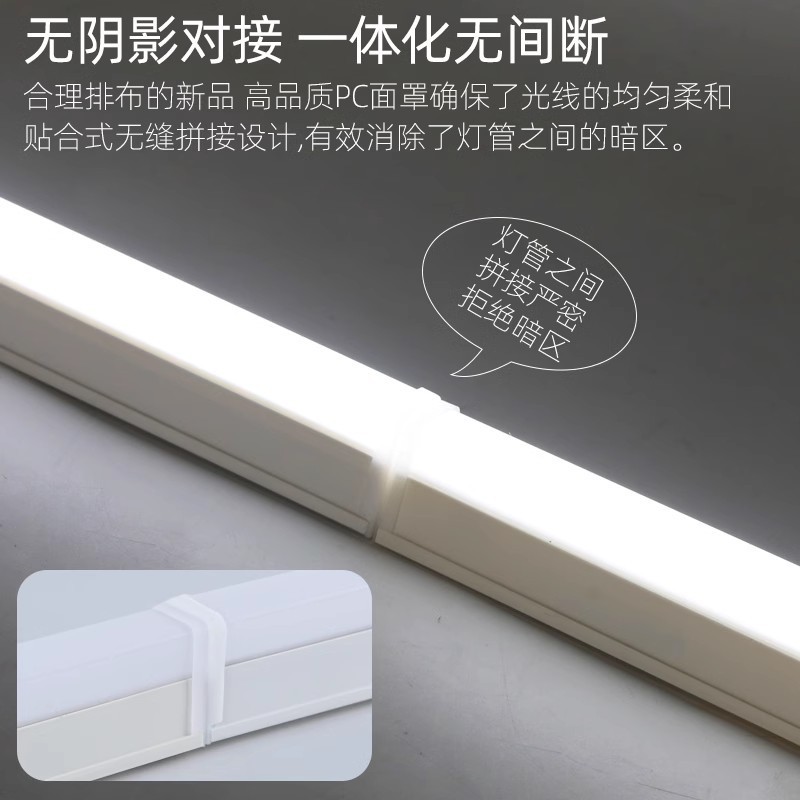 Yaming iluminación LED tubo de soporte de lámpara fluorescente integral de barra larga 20W 5T6T8 lámpara de ahorro de energía 1.2m