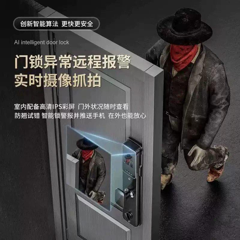 Замок для домашнего использования, 3D, противовзломный