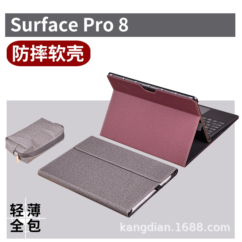 Protective cover for Microsoft surface pro 8 Tablet PC 13-inch all-inclusive soft case anti-fall tpu bracket Protective cover for Microsoft surface pro 8 Tablet PC 13-inch all-inclusive soft case anti-fall tpu bracket