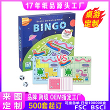 厂家定制飞行棋五子棋折叠棋盘棋类对折纸制棋盘地图礼品纸质桌游