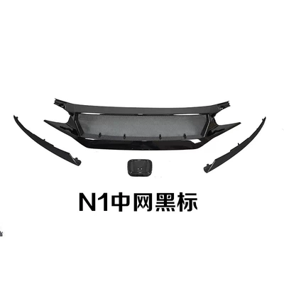 Zhongwang carbon fiber mesh replacement - n1-competitive-china-net-bright-black