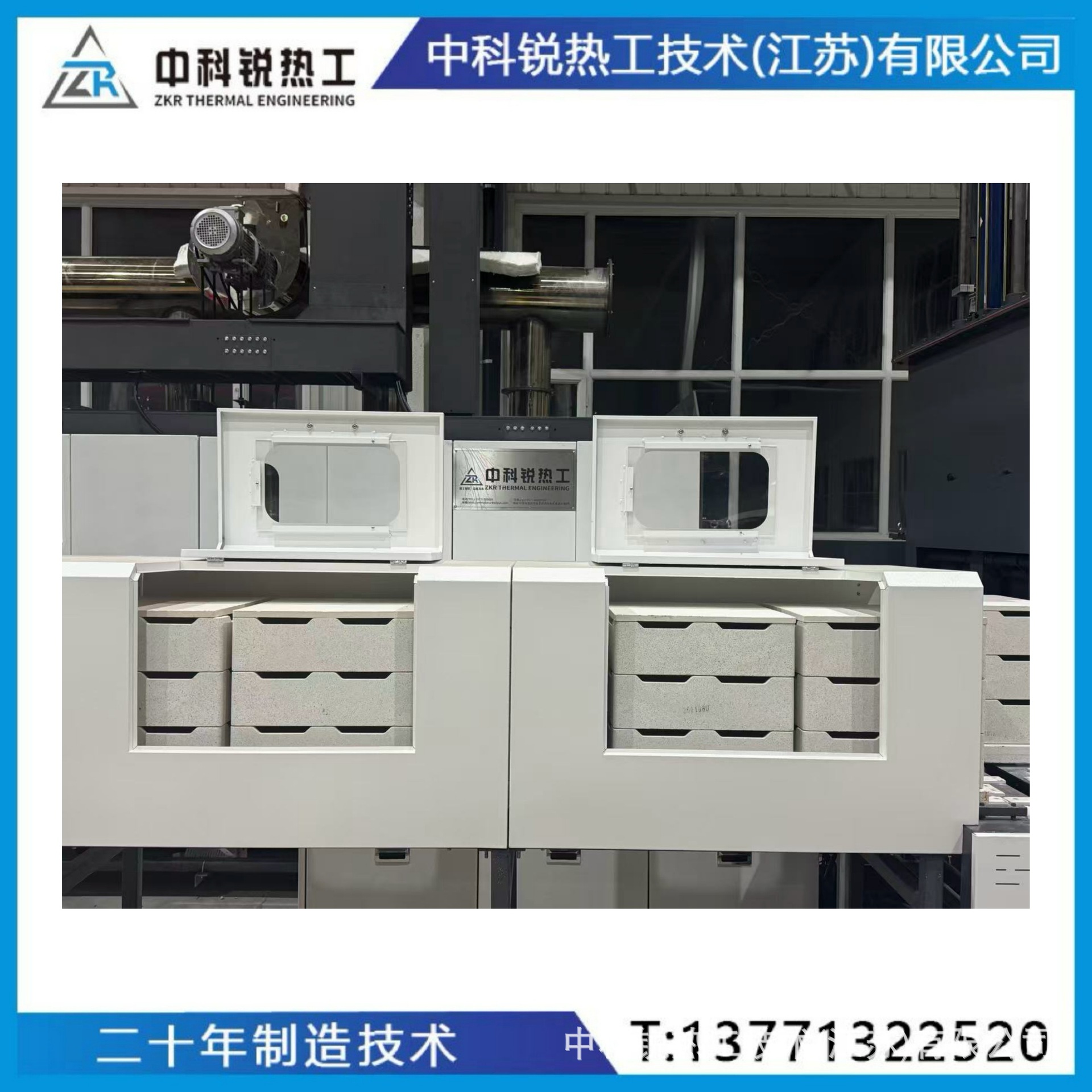 推板炉 步进式液压推进系统 定位精准 运行无冲击 物料输送更稳定