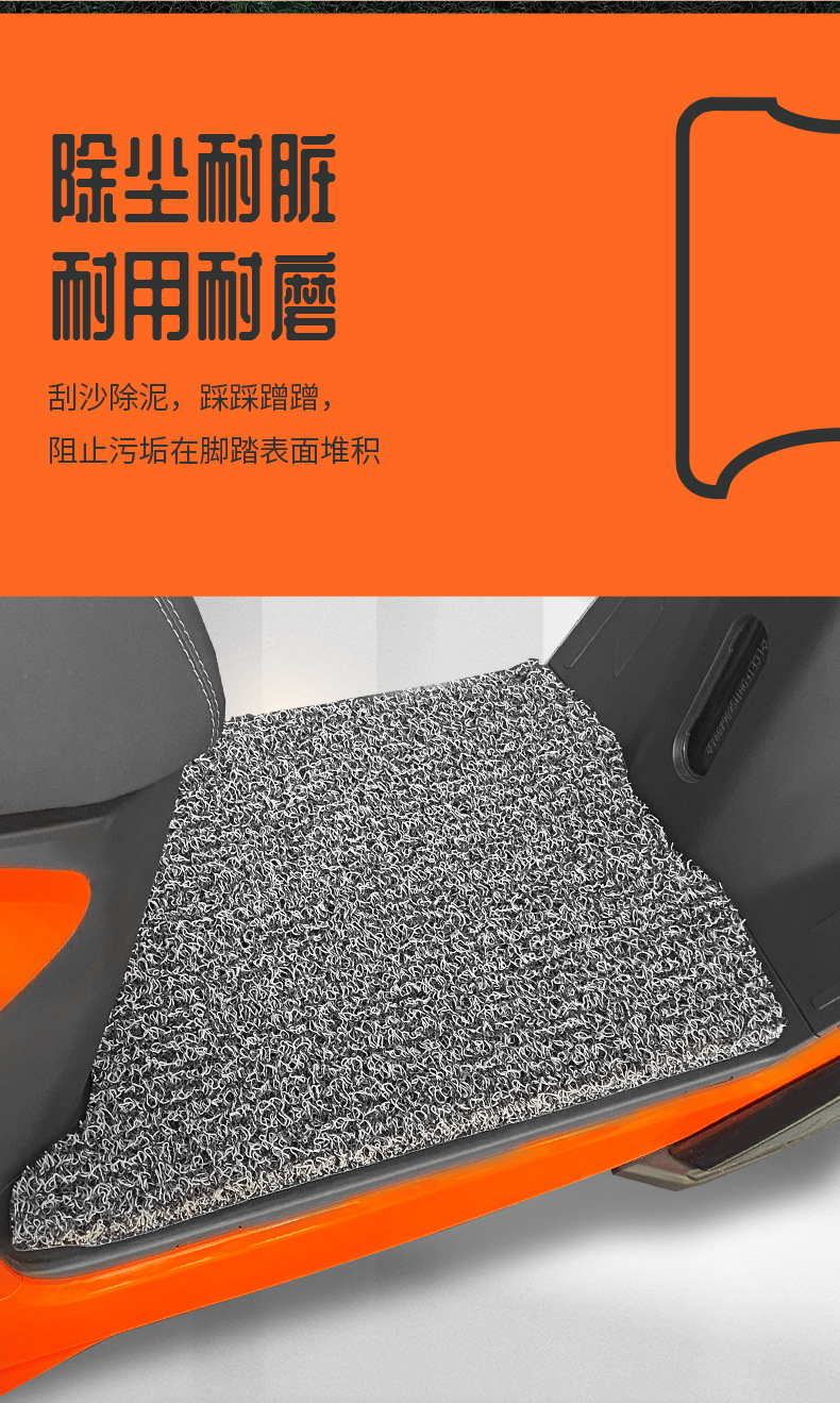 Suitable for Polar Ae4 Max/Se/Pro Electric Vehicle Wire Ring Foot Pads Waterproof and Anti-Slip Ae4I Foot Pads