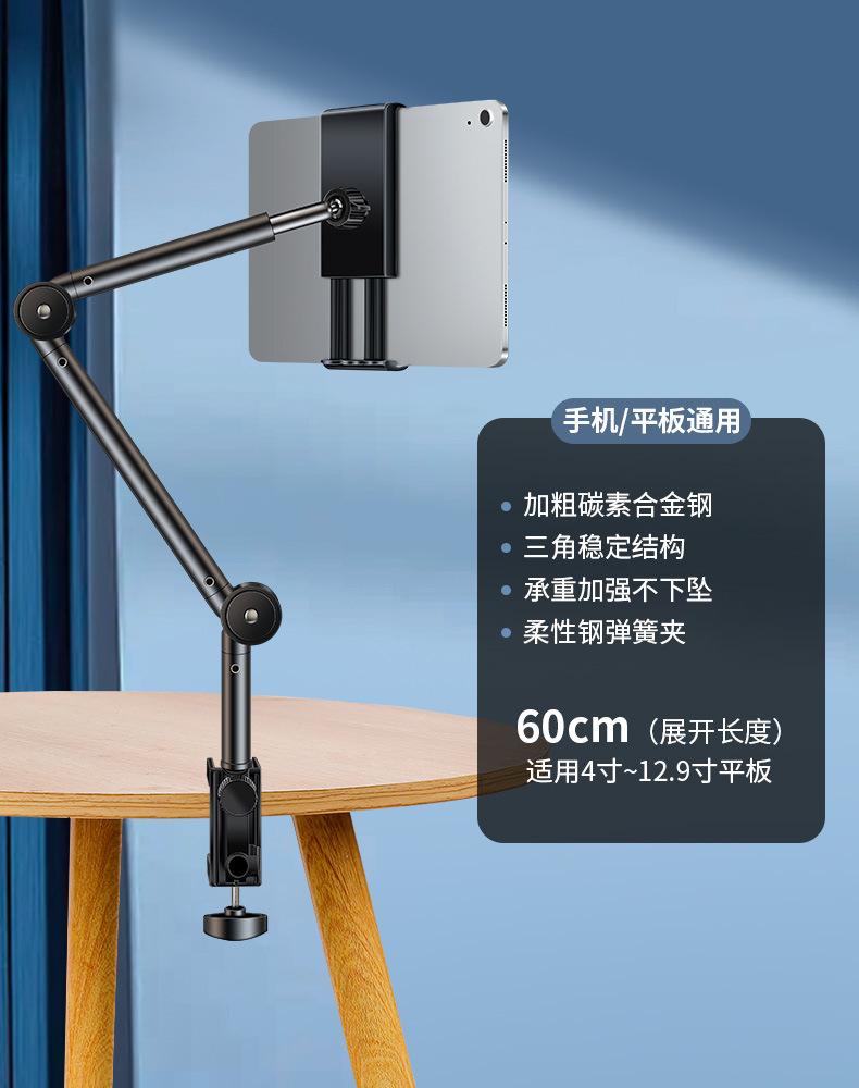 Actualización de escritorio teléfono móvil tableta perezoso soporte cama reloj vivo streaming juego persiguiendo telescópica soporte marco