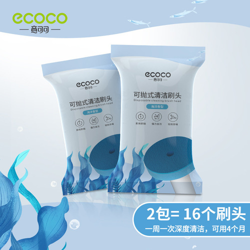 Icoco Disposable Cleaning Brush Head Disposable Toilet Brush Head No Dead Angle Cleaning Bathroom Toilet Brush
