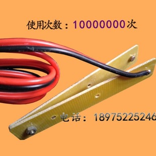 Low Frequency Booster Machine Head Inverter High Power Silver Contact High Current Hand Grab Switch