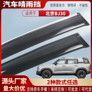 21-25 Beijing Bj30 avtomobil pəncərəsi üçün yağışlıq, xarici modifikasiya aksesuarları