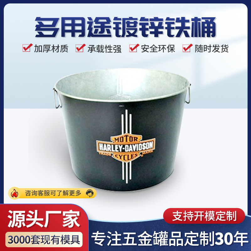 激凸冰桶镀锌铁冰桶马口铁大冰桶啤酒桶户外派对桶