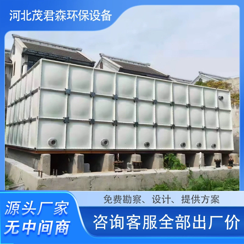 Резервуар для воды из стеклопластика