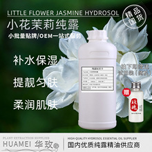 ����¶��С������ˬ�wˮ ����¶��ˮ ֲ��ԭҺ�o��ë��