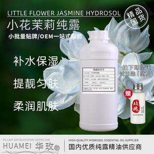 ����¶��С������ˬ�wˮ ����¶��ˮ ֲ��ԭҺ�o��ë��