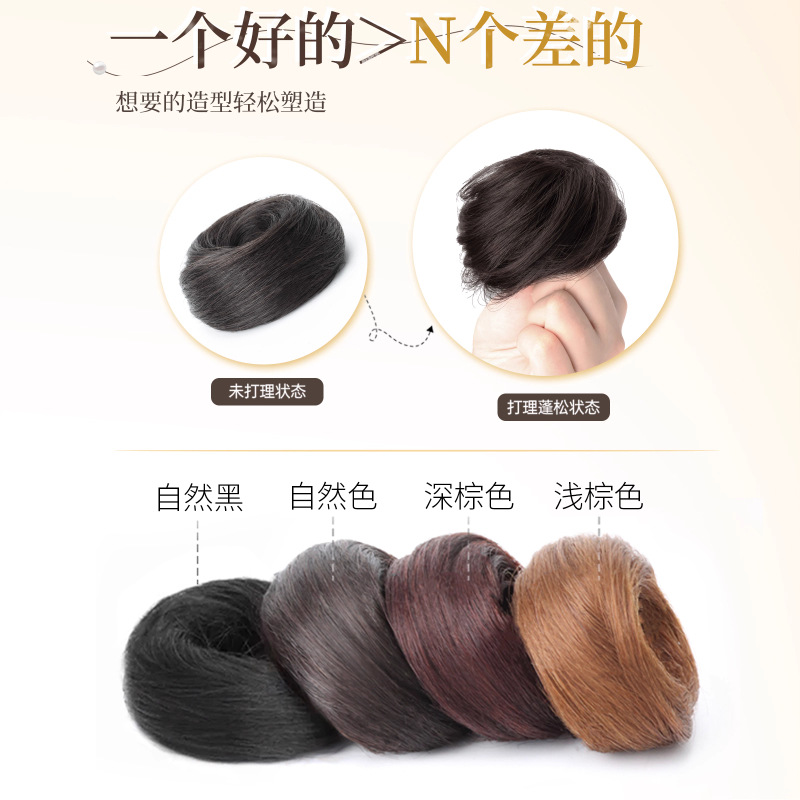 טבעת לשיער נפח ועבה של Connie Hair Bun, בדומה לסגנון של שו יאן, אביזר שיפוץ גבוה או נמוך