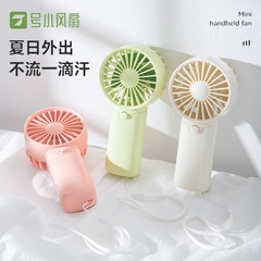 迷你口袋風扇便攜式電池款靜音小清新手持小風扇跨境新款禮品批發
